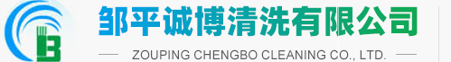 山東九州阿麗貝防腐設(shè)備有限公司